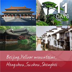 Beijing, Yellow Mountains, Hangzhou, Suzhou and Shanghai, 11 days